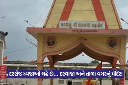 Ramnath Mahadev Temple Rajkot 1