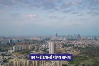 Rajkot Property Market 1