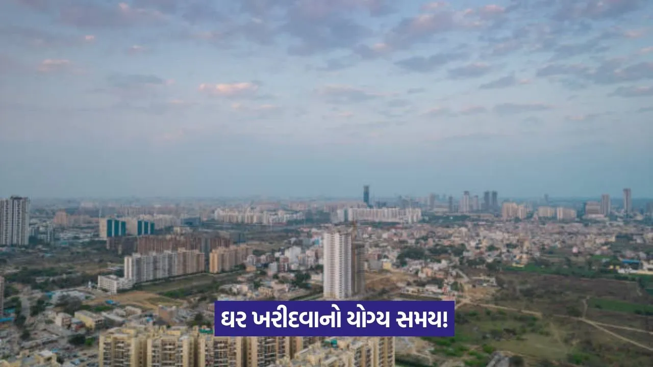 Rajkot Property Market 1.jpeg