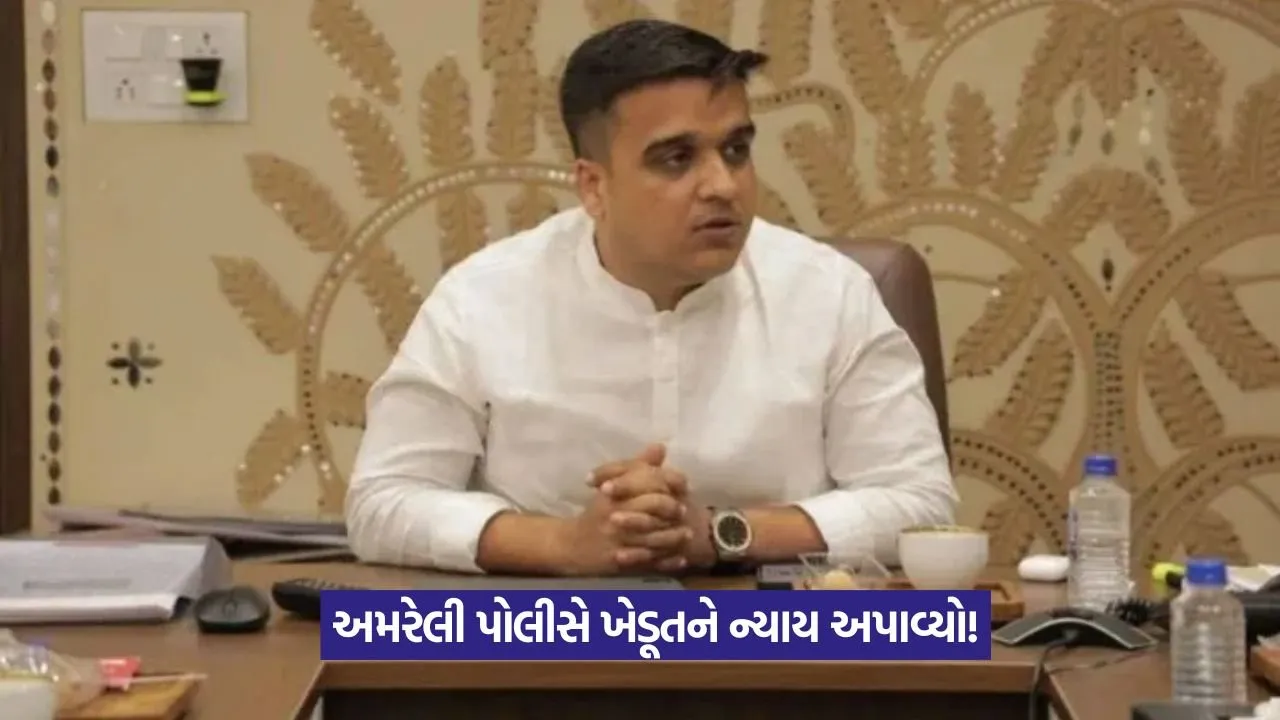 Gujarat Police Action 1.jpeg