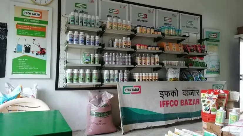 Sankat Haran Yojana accidental insurance 2.jpeg