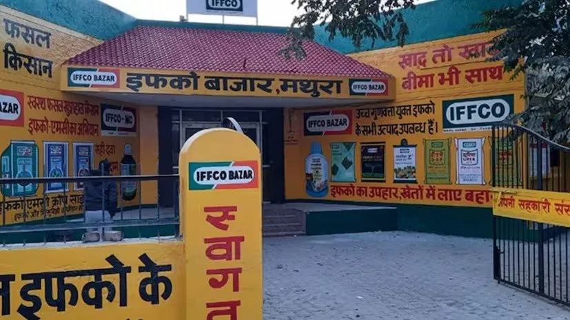 Sankat Haran Yojana accidental insurance 3.jpeg