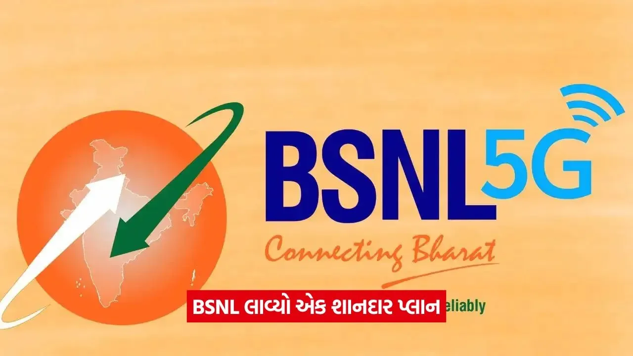 bsnl 36.jpg