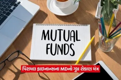 mutual fund 35