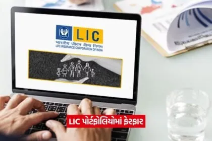 lic 87