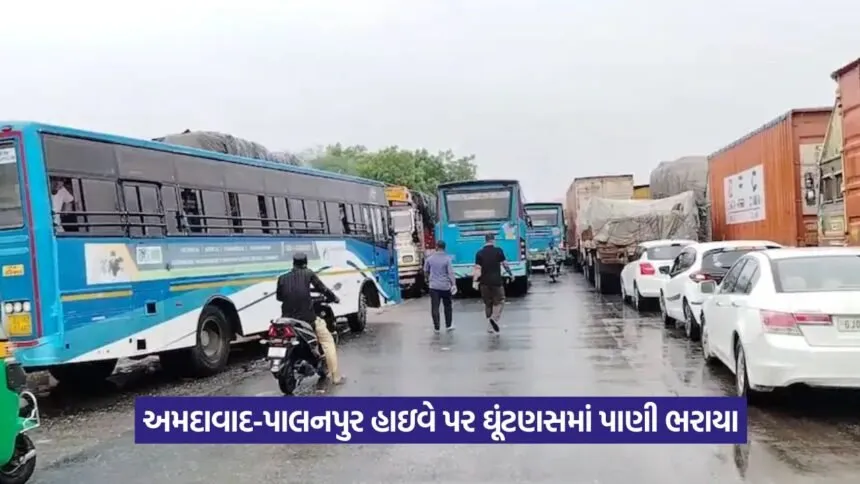 Ahmedabad Palanpur Highway Rain Traffic 1
