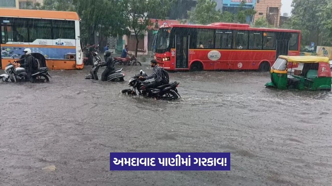 Ahmedabad Daskroi heavy rain 1.jpeg