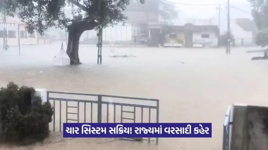 Ambalal Patel Rain Forecast 5