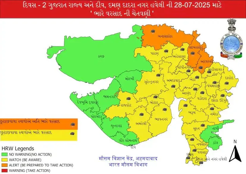 Heavy Rain in Gujarat 2.jpeg