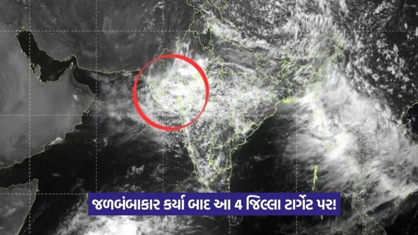 Heavy Rain Alert in Gujarat 1