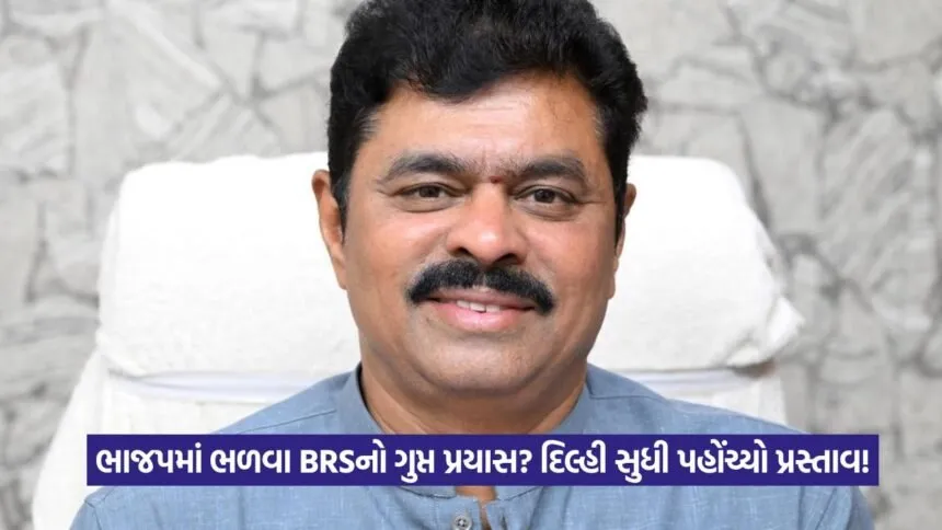 Party merger with BJP 1