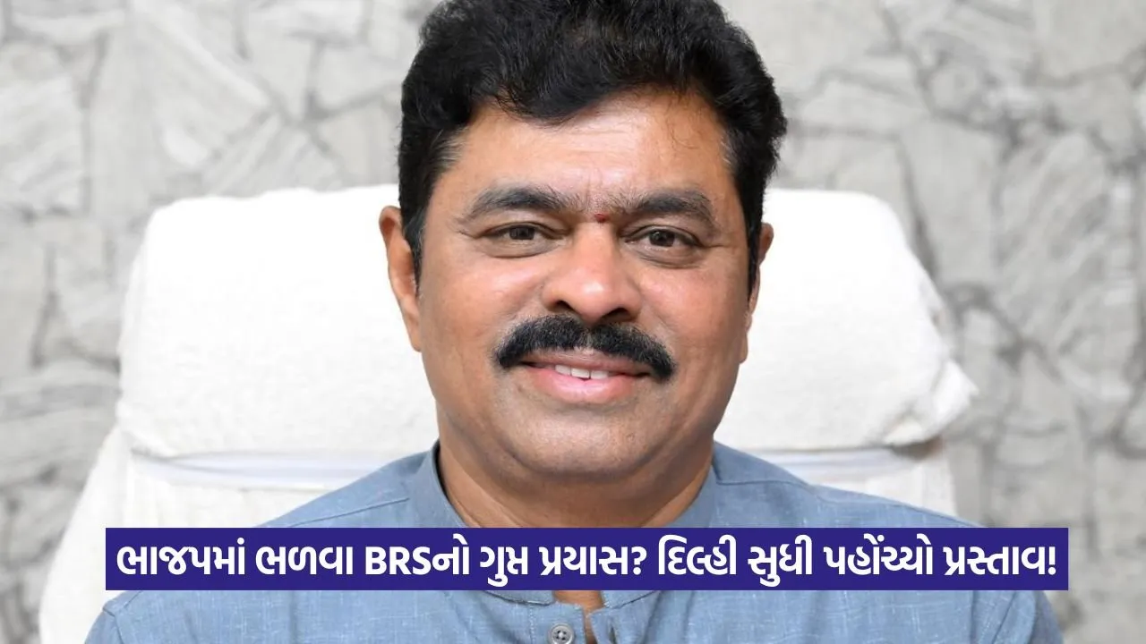 Party merger with BJP 1.jpeg