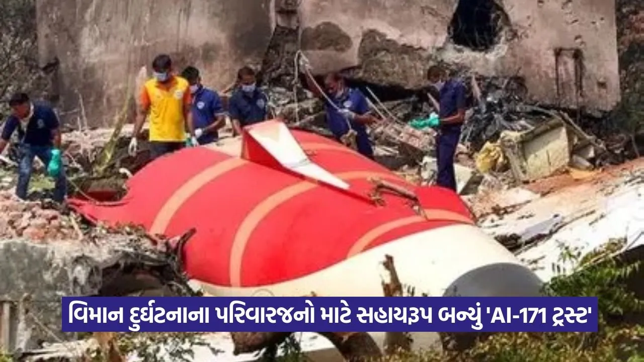 Ahmedabad plane crash compensation 1.jpeg