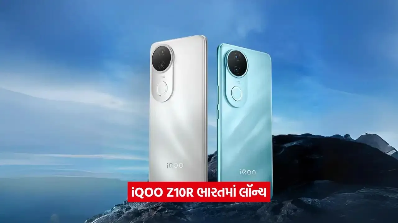 iqoo 456.jpg