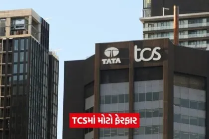 tcs 567