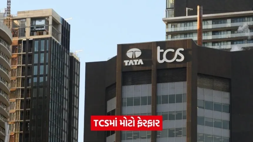 tcs 567
