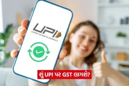 upi 89