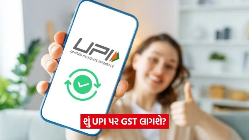 upi 89