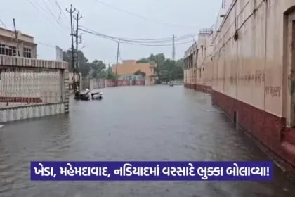 Kheda Flood Situation 1