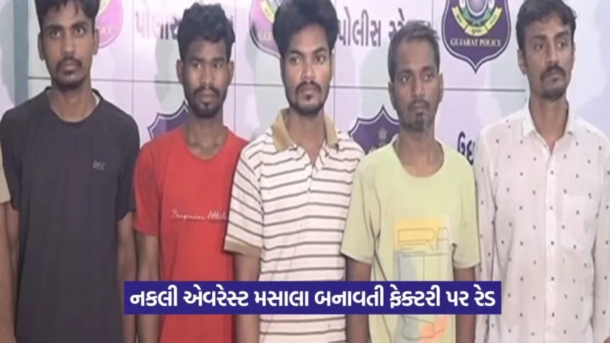 duplicate Everest Masala factory in Surat