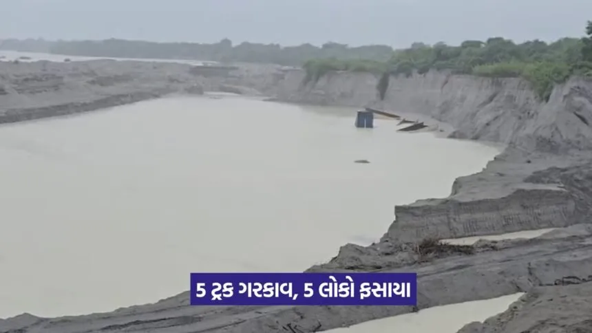Vanakbori Thermal Power Station accident 1