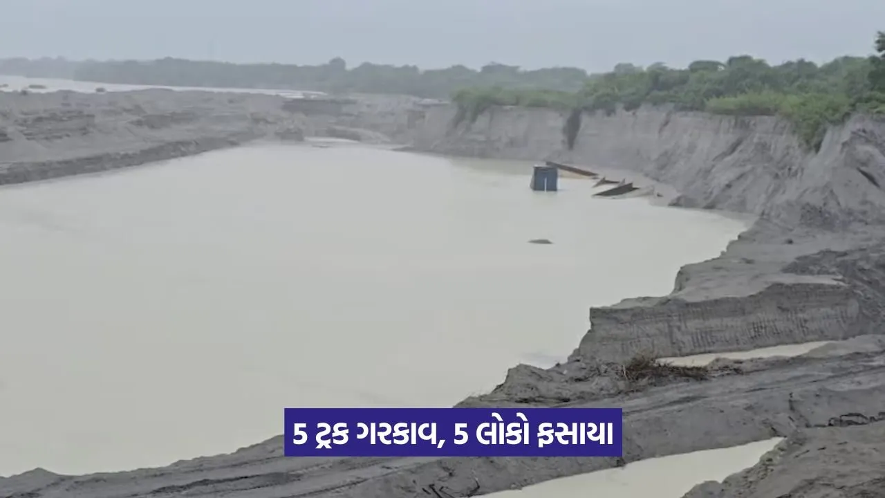 Vanakbori Thermal Power Station accident 1.jpeg