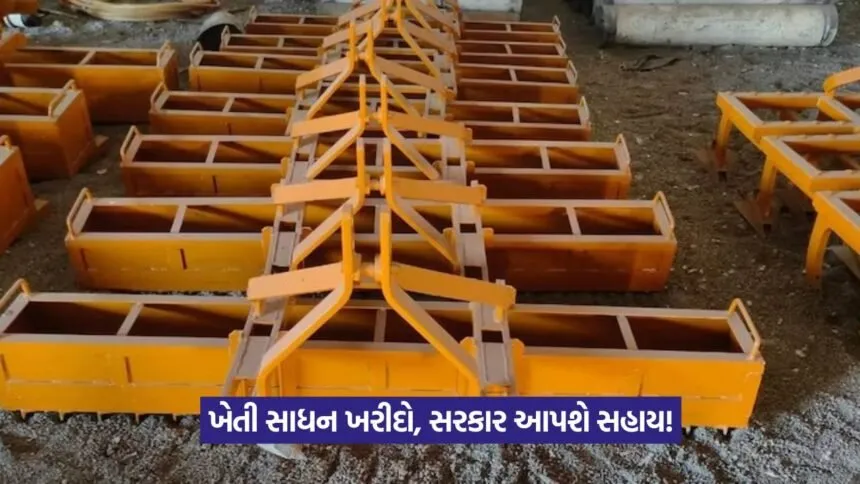 Modern Equipment for Farmers 1
