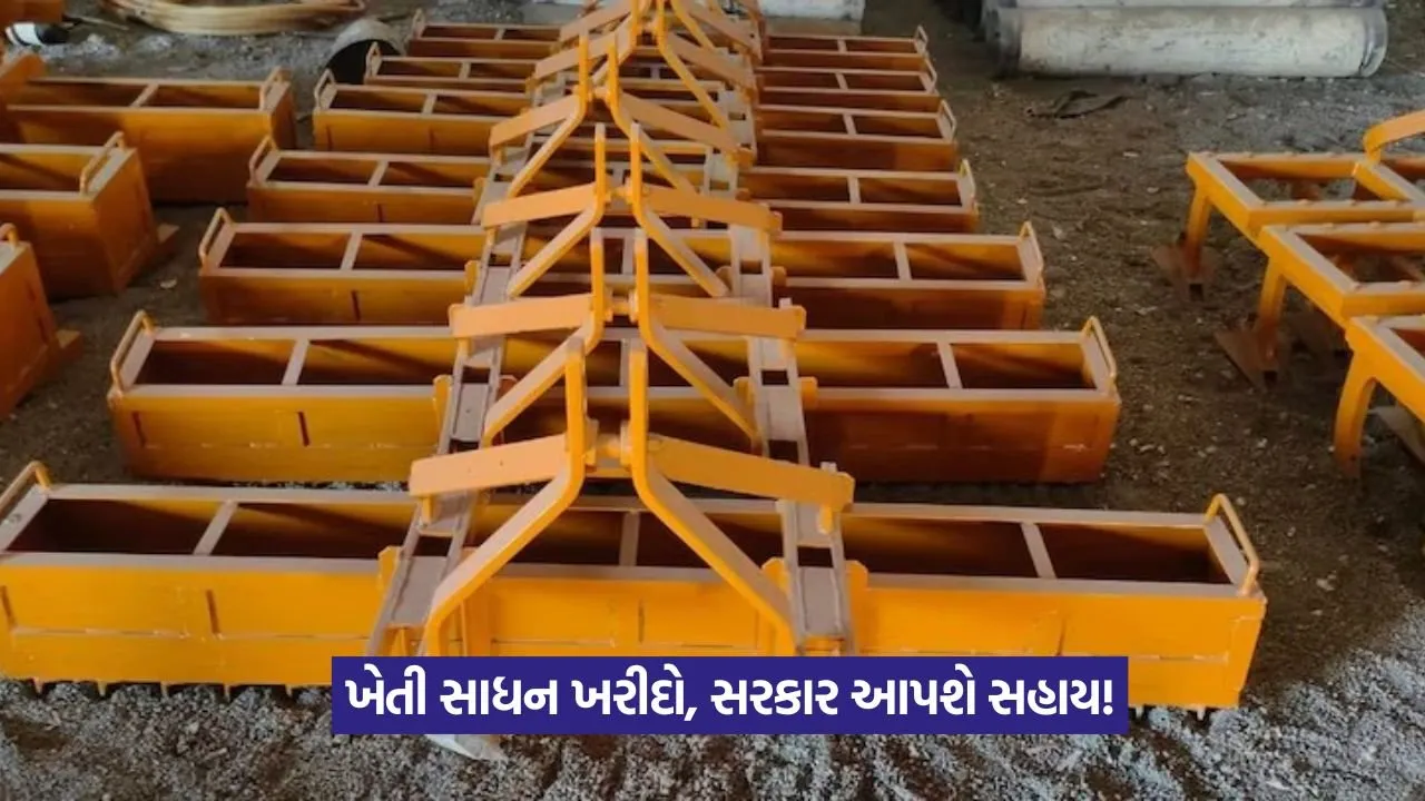 Modern Equipment for Farmers 1.jpeg
