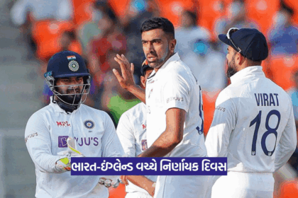 IND VS ENG