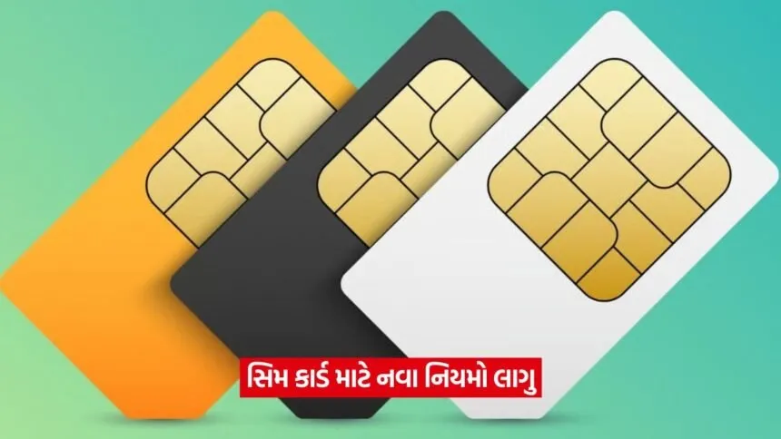 sim card 23