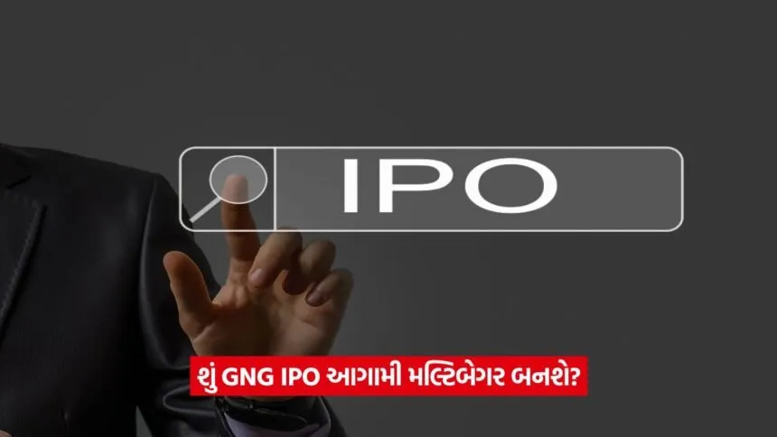 ipo 21