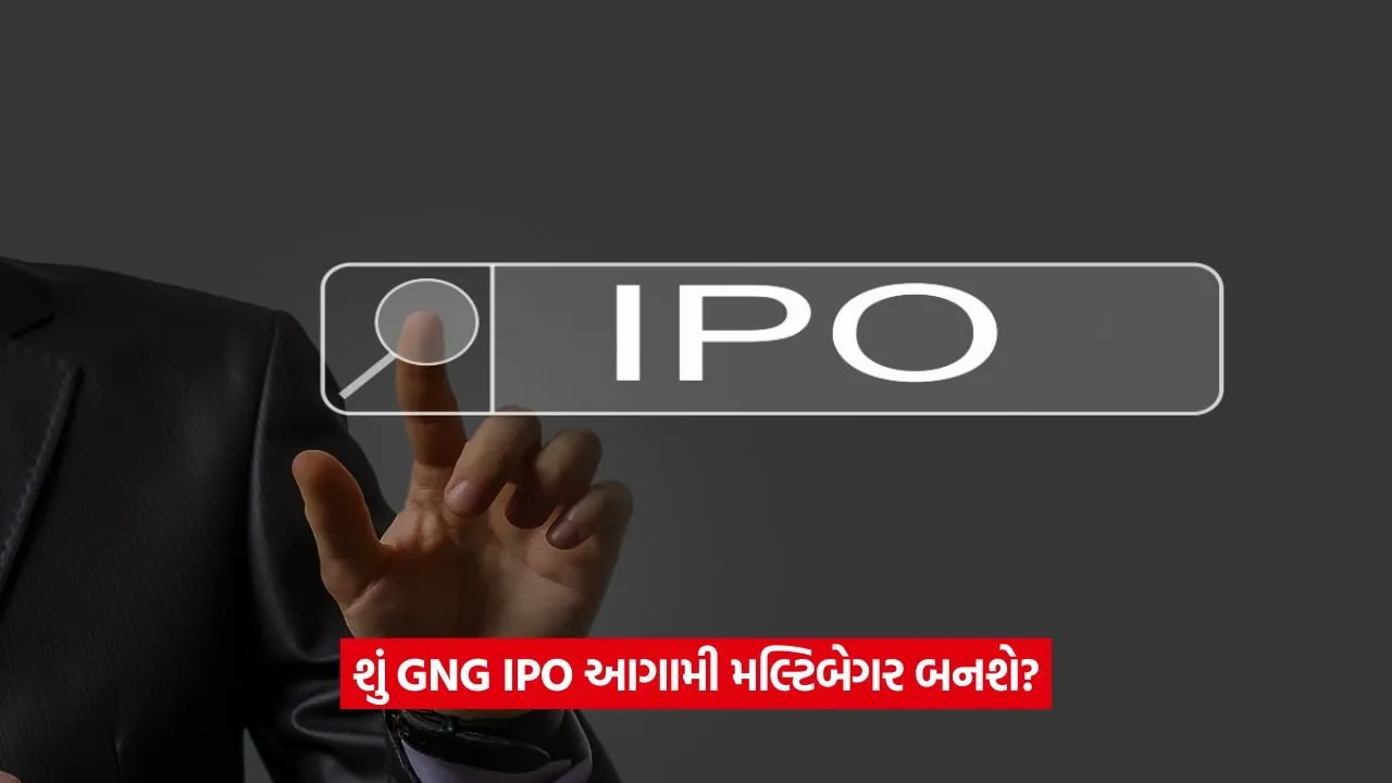 ipo 21.jpg