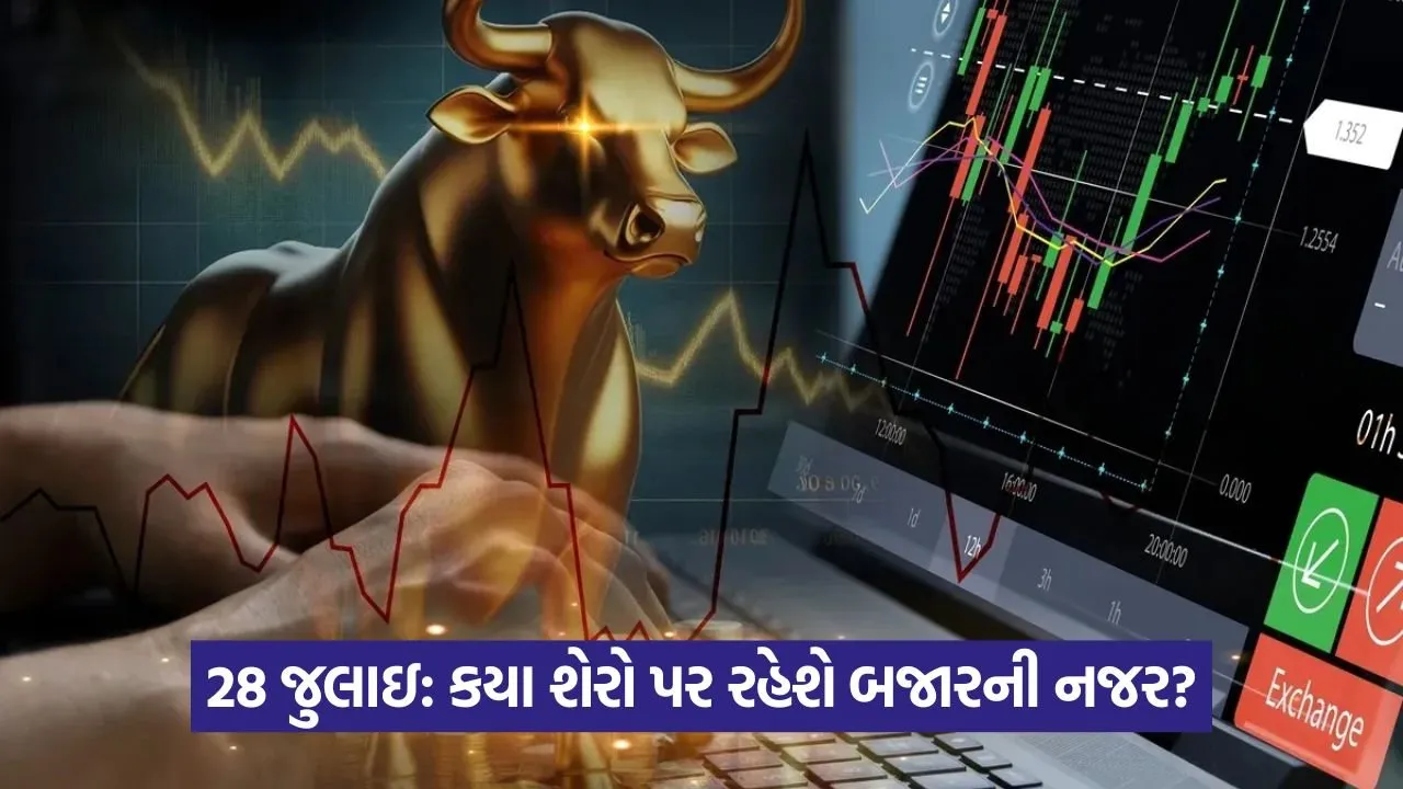 stocks to watch 12.jpg