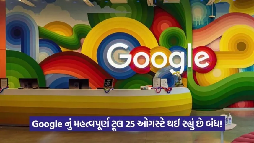 google 4
