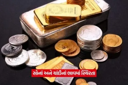 gold and silver