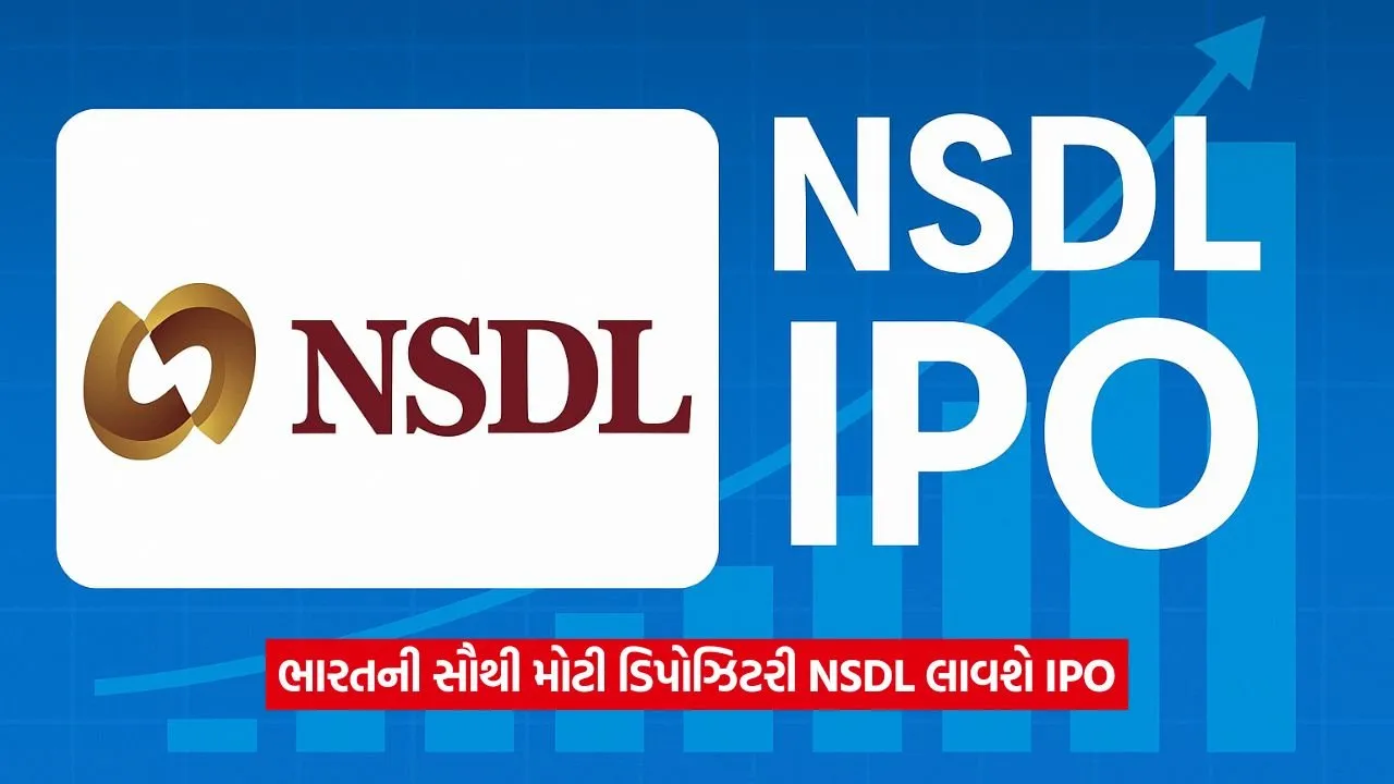 ipo 12.jpg