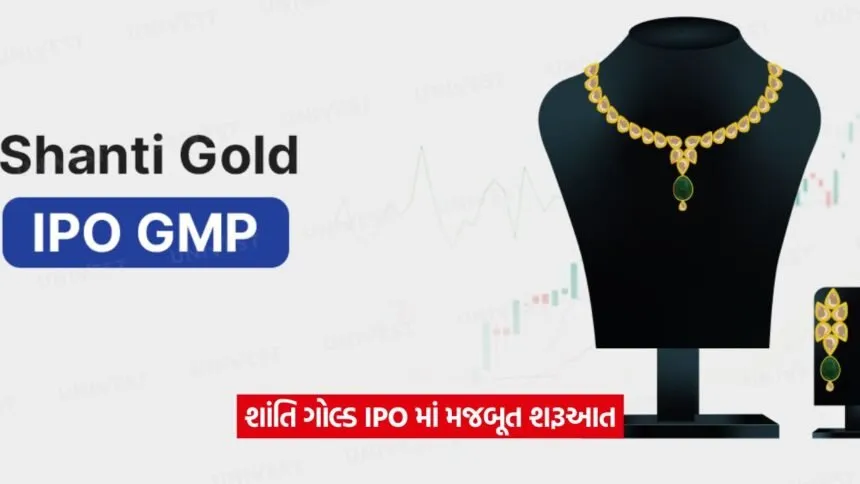 ipo gold