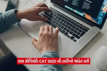 CAT 1