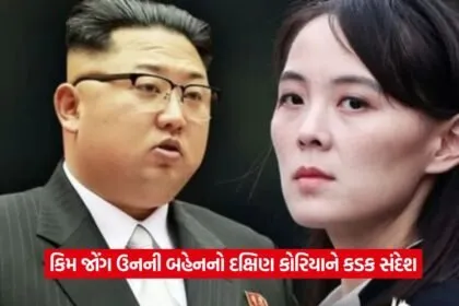 north korea