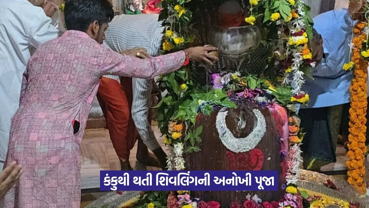 Bilimora Somnath Mahadev Temple 1.jpeg