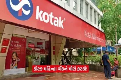 KOTAK 12