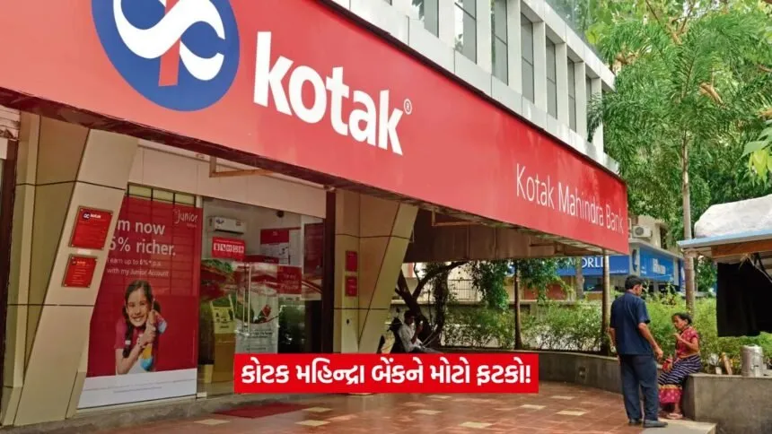 KOTAK 12