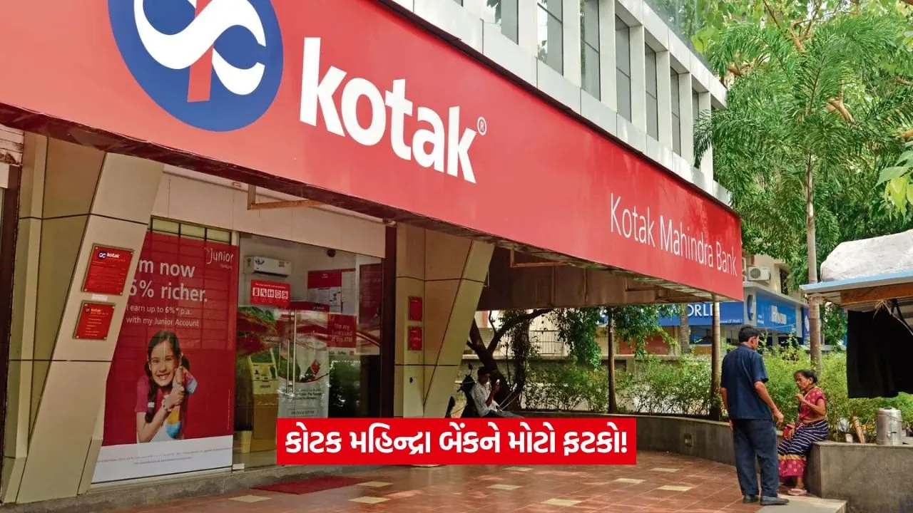 KOTAK 12.jpg