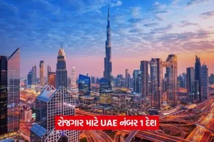 UAE 13