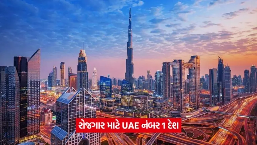 UAE 13