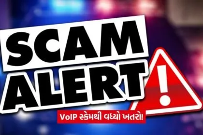 SCAM 123