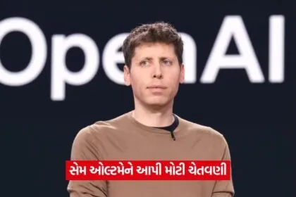 SAM 12
