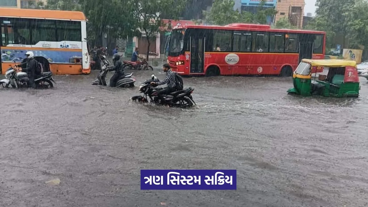 Gujarat Rain Forecast 16.jpeg