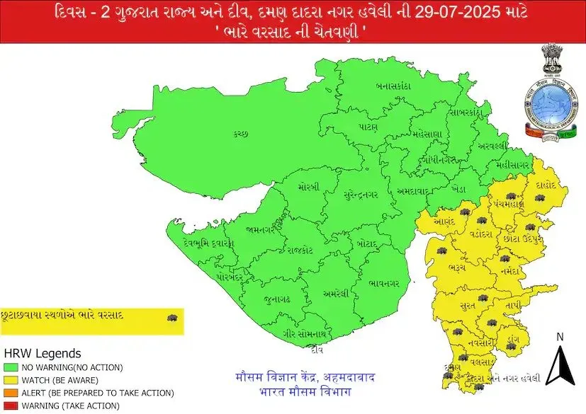 Gujarat Rain Forecast 17.jpeg