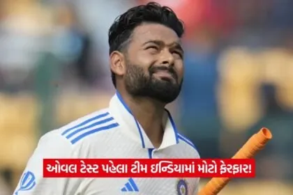 team india 1